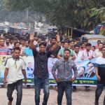 যুবদলের প্রতিষ্ঠাবার্ষিকীতে গোলাপ-খলিল-সাঈদের নেতৃত্বে ঈশ্বরগঞ্জে আনন্দ মিছিল