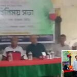 চূড়খাই নাজিরাবাদ উচ্চ বিদ্যালয়ের নবগঠিত এডহক কমিটির পরিচিতি সভা অনুষ্ঠিত