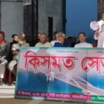 ময়মনসিংহে কিসমত সেতু মোড় উদ্বোধন