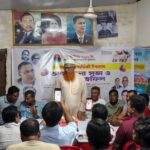 ধোবাউড়ায় যুবদলের ৪৮তম প্রতিষ্ঠাবার্ষিকী উপলক্ষে আলোচনা সভা ও দোয়া মাহফিল অনুষ্ঠিত